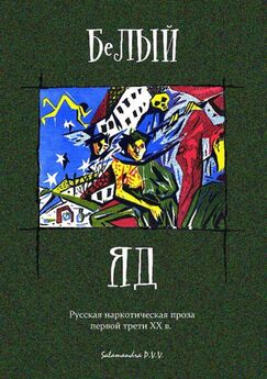 Гавриил Троепольский - Белый Бим Черное ухо (сборник)