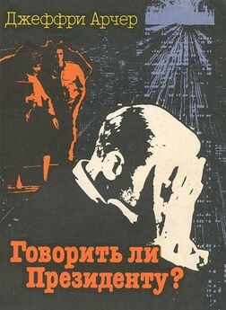 Евгений Толстых - Агент «Никто»: из истории «Смерш»