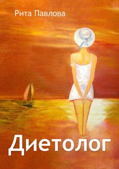 Анна Фёдорова - Любовь без памяти