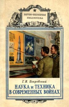 Петр Асташенков - Советские ракетные войска. 2-е переработанное и дополненное издание