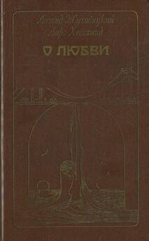 Ляман Багирова - Смородинка (сборник)