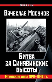 Геннадий Соболев - Ленинград в борьбе за выживание в блокаде. Книга первая: июнь 1941 – май 1942