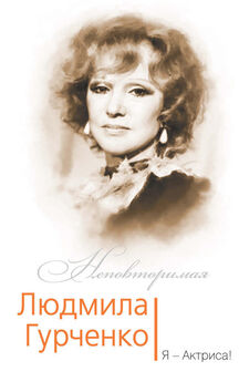Софья Бенуа - Дмитрий Хворостовский. Две женщины и музыка