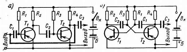 Рис 1 Основная схема мультивибратора на транзисторах цепь обратной связи - фото 2