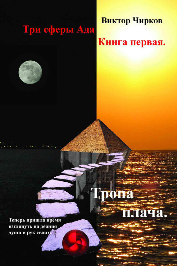 ru nys23 FictionBook Editor Release 267 20160129 - фото 1