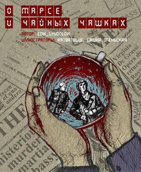 Варвара Мадоши - Жертвы Северной войны
