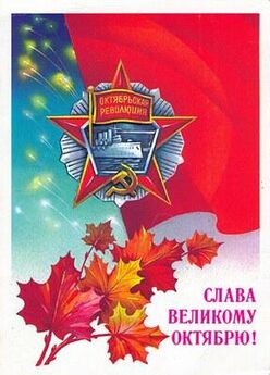 Годы без Ленина (1924 – 1990)