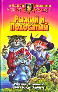 ru ru Dauphin Basfet atvhometutby Fiction Book Designer FB Tools 12052005 - фото 1