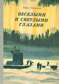 Георгий Березко - Знамя на холме (Командир дивизии)