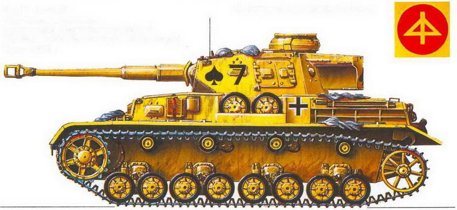PzIV AusfG 15я танковая дивизия германского Африканского корпуса 15 - фото 75
