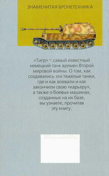 Эрий Вавилонский - Основной   боевой   танк   России.   Откровенный   разговор  о проблемах танкостроения