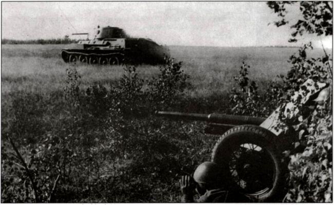 Атака Т34 поддерживается расчетом 45мм противотанковой пушки Лето 1941 г - фото 59