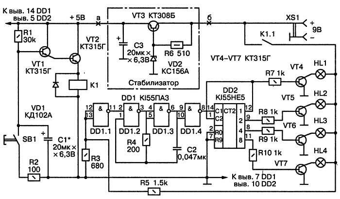 Рис 18 Принципиальная схема игрального автомата На транзисторах VT1 и VT2 - фото 16