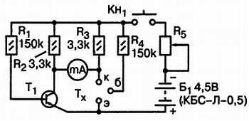 Рис 25 Схема прибора для проверки транзисторов Схема представляет собой - фото 23