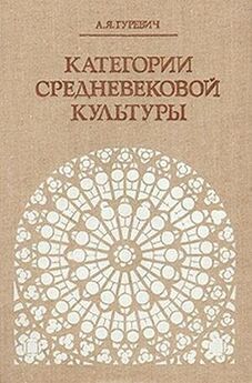 Виталий Ларичев - Мудрость змеи: Первобытный человек, Луна и Солнце