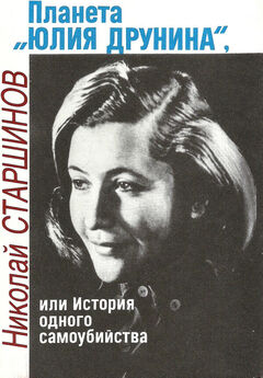 Юлия Друнина - Стихотворения (1970–1980)