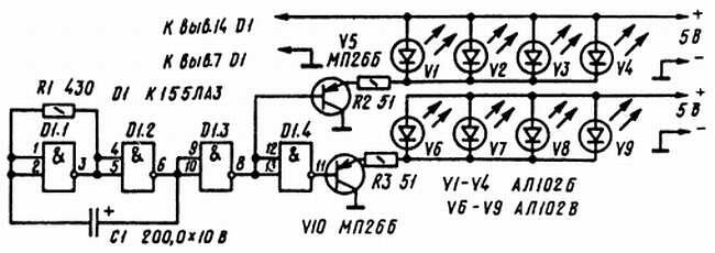Рис 4 Принципиальная схема переключателя светодиодных гирлянд Глава 2 - фото 4