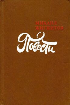 Михаил Трофимов - Библиотечка журнала «Советская милиция» 1(25), 1984