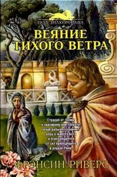 Татьяна Стрыгина - Библейские истории для детей