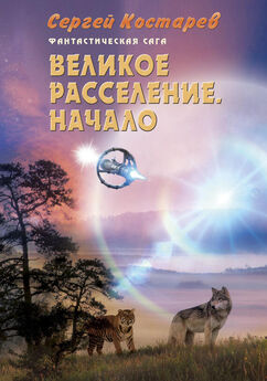 Сергей Герасимов - Охота на волка с помощью телевидения