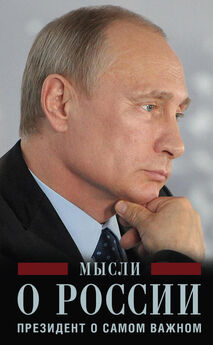 Майкл Бом - Ошибка президента Путина