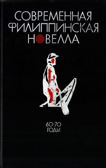 Густав Беннеке - Современная норвежская новелла