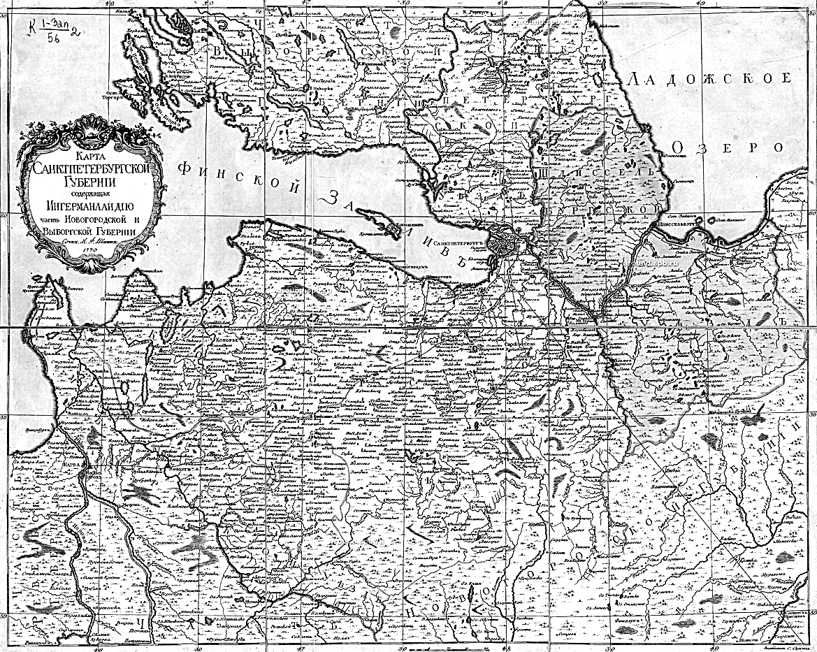 Карта Санктпетербургской губернии содержащая Ингерманландию часть - фото 2