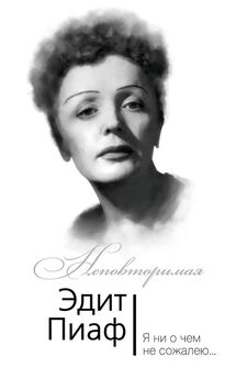 Ольга Трубецкая - Князь С. Н. Трубецкой (Воспоминания сестры)