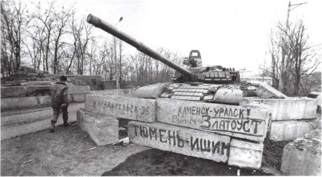 Танк Т72Б1 на блокпосту Российской Армии при въезде в аэропорт - фото 190