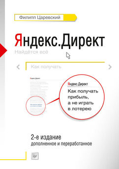  Сервис 1PS - Бизнес-аналитика: ни шагу без Яндекс.Метрики!