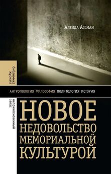 Борис Хлебников - Новое недовольство мемориальной культурой