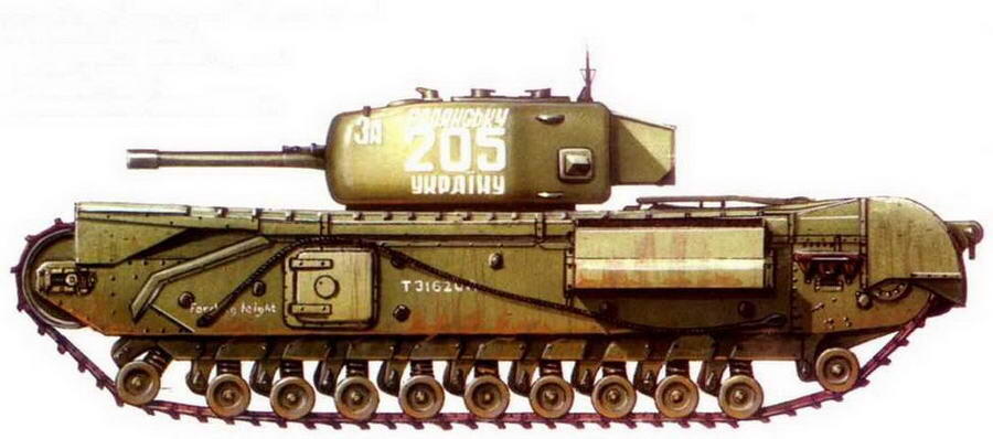 Churchill IV 36й отдельный гвардейский танковый полк прорыва 5я - фото 71