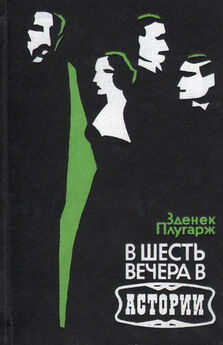 Хидыр Дерьяев - Судьба (книга вторая)