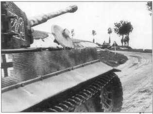 PzKpfwVI AusfE 101го батальона СС в боях на территории Франции Танки имеют - фото 197
