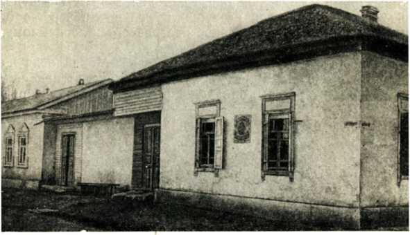 Дом в г Пишпеке ныне г Фрунзе столица Киргизской ССР где родился М В - фото 8