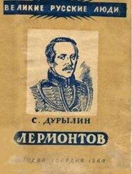 Александр Галкин - Сергей Николаевич Дурылин: биография