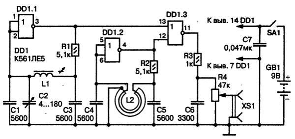 Рис 5 Принципиальная схема металлоискателя на микросхеме Эталонный генератор - фото 5