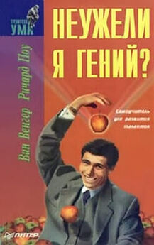 Мирзакарим Норбеков - Миллион решений для жизни: ключ к вашему успеху