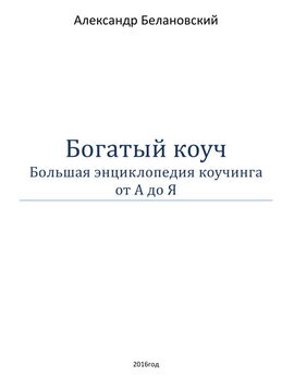Александр Строганов - Монетизация и продвижение музпроектов и диджеев