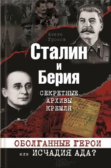 Иосиф Сталин - Русский коммунизм (сборник)