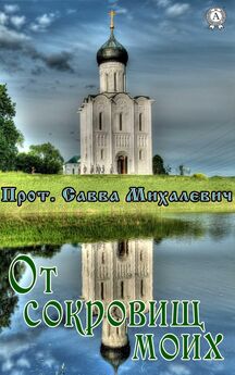 Ляман Багирова - Смородинка (сборник)