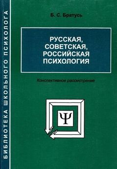 Лев Куликов - Психология личности в трудах отечественных психологов