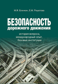 Т. Тимошина - Штрафы за нарушение правил дорожного движения по состоянию на 01 августа 2013 года