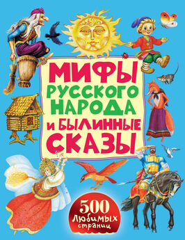 Корней Чуковский - Краденое солнце (сборник)