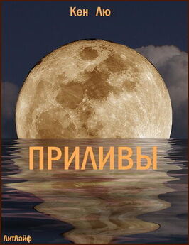 Саша Кругосветов - Прогулки по Луне