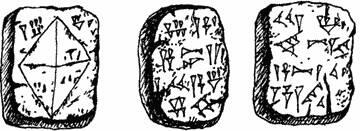 На таких глиняных табличках писали древневавилонские школьники Точнее не - фото 3