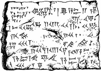 Это страница из древневавилонского учебника математики в нем было около - фото 4