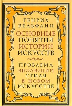 Ю. Яралов - Зодчие Москвы XV – XIX вв. Книга 1