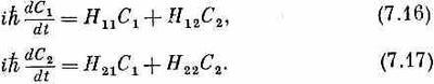 Это линейные дифференциальные уравнения с постоянными коэффициентами Значит - фото 31