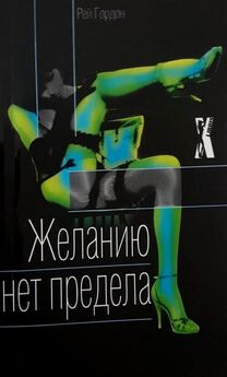 Иван Платонов - Тяжелая женская доля или почему мужики смотрят «налево» ознакомительная версия ко 2-му изданию книги